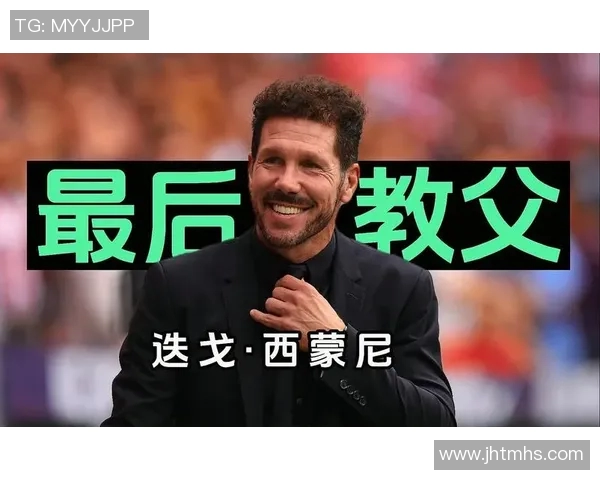 足球场上的笑话那些被称为特别烂的足球明星们的悲惨故事