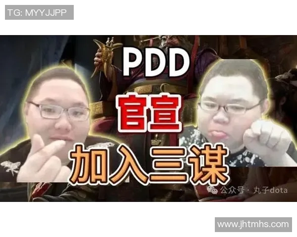 PDD篮球明星的崛起之路与电竞圈的精彩交融探讨